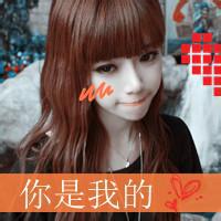 陌陌头像女生萌带字