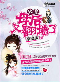 全本全集完本完整版小说免费下载平板电子书网