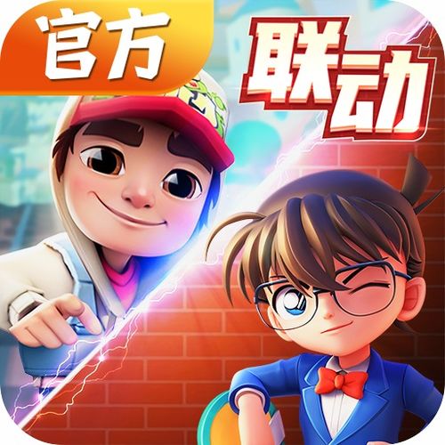 蛋仔派对奥特曼联动版下载蛋仔派对奥特曼联动版最新版下载52pk游戏网
