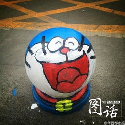 成都现卡通隔离墩造型呆萌惹人爱