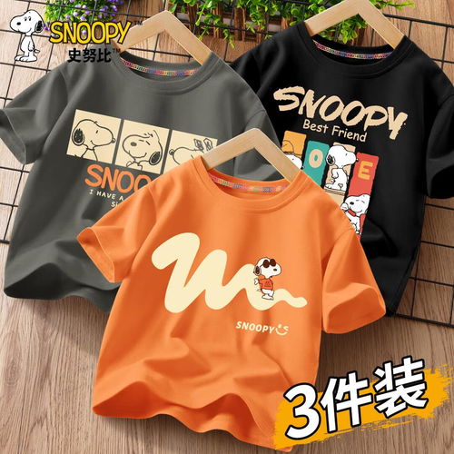 真维斯儿童家居服上衣夏季衣服男孩纯棉短袖男童卡通熊猫t恤ue85150