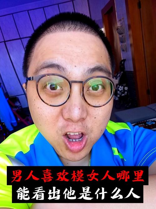 男女关系大实话情侣