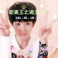 动漫微信头像tfboys微信头像图片大全