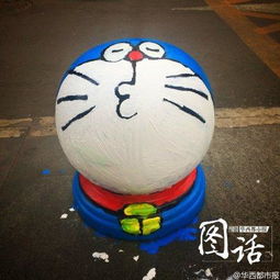 成都现卡通隔离墩造型呆萌惹人爱