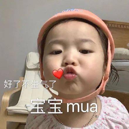 沙雕头像