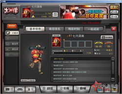 大冲锋独树一帜的另类射击网游