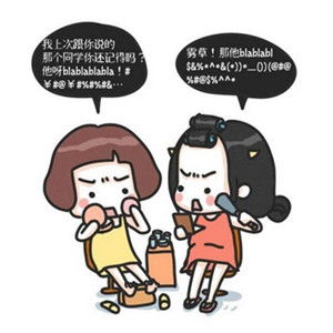 闺蜜漫画头像有点搞笑的漫画闺蜜头像带字图片
