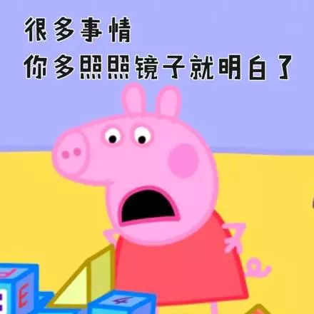 表情小猪佩奇一年吸金70亿走红背后有这个套路海南频道凤凰网表情