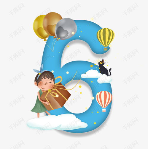 卡通儿童节站在白云上的小女孩数字6艺术字设计图片千库网