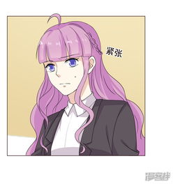 淑女进化论漫画第57话在熟人面前如何避免穿帮漫客栈