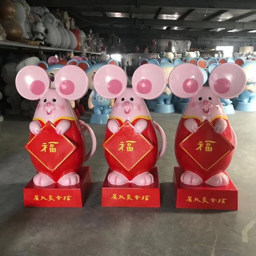 鼠年美陈玻璃钢摆件出租吉祥鼠卡通模型租赁价格-黄页88网