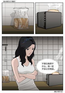 鬼影终,茅山道士遭恶鬼附身,夜闯美女闺房