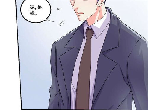 小伙面试的时候被美女面试官看不起,却说了一句这样的话漫画