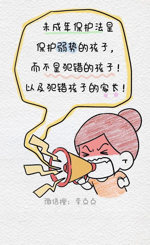 恶魔只有9岁