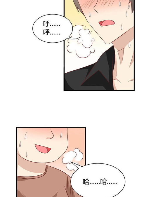 我成了小黄漫编辑第17话爱奇艺漫画