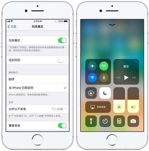 苹果iphonex勿扰模式怎么设置iphonex勿扰模式有什么用