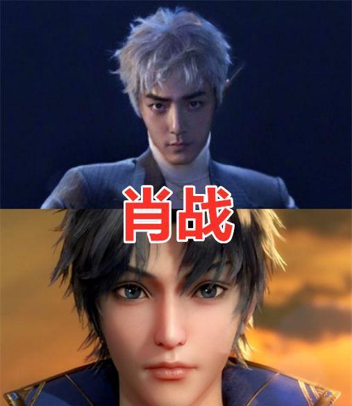 看了胡一天李现黄子韬等明星和二次元人物的撞脸,最帅的还是肖战
