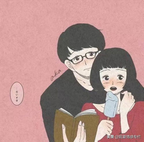 男人不爱你以后,才会频繁说这四句话