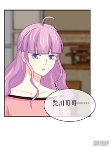 淑女进化论漫画第48话屡屡被撞见的秘谈漫客栈