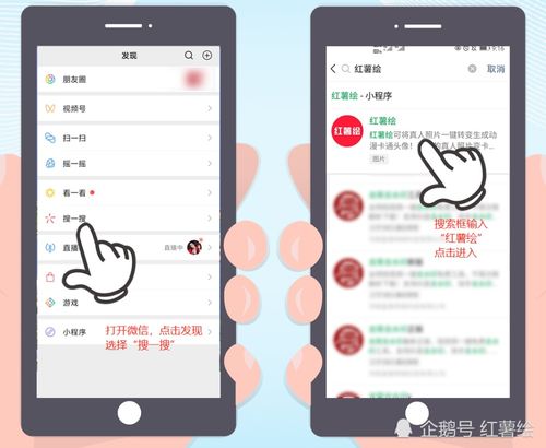 免费微信小程序卡通头像生成器,快速在线将自己照片变成动漫头像