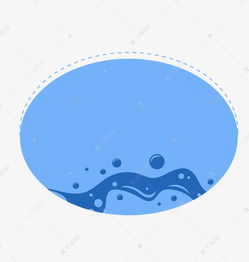 矢量卡通扁平化海浪椭圆边框素材图片免费下载千库网