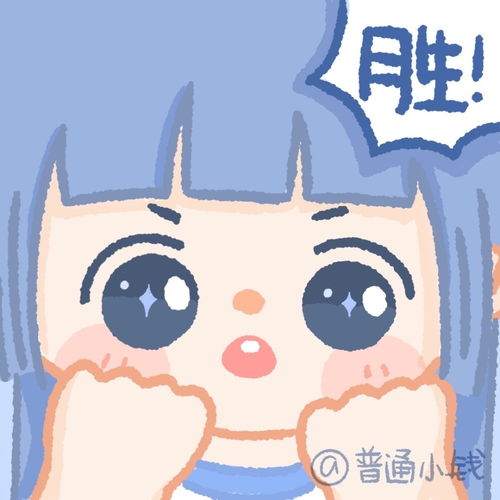 可爱卡通头像,治愈闺蜜头像