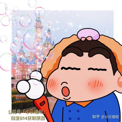 蜡笔小新情侣头像分享