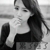 本来很近的两个人变得很远文字头像