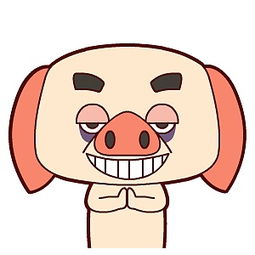 疲倦猪翔通动漫原创表情