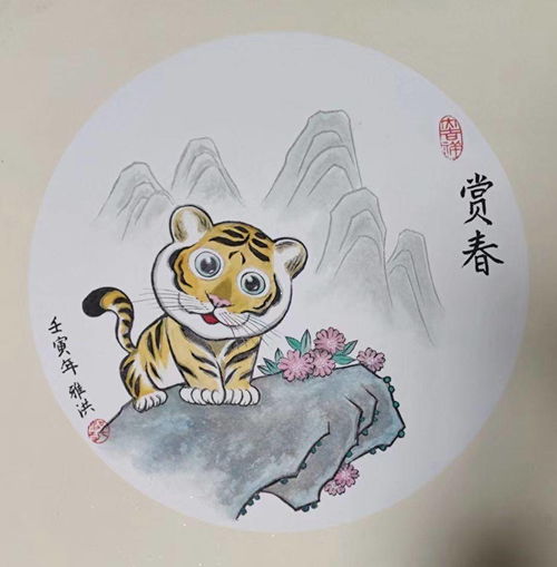 汤氏兄弟,捏虎画虎喜贺虎年