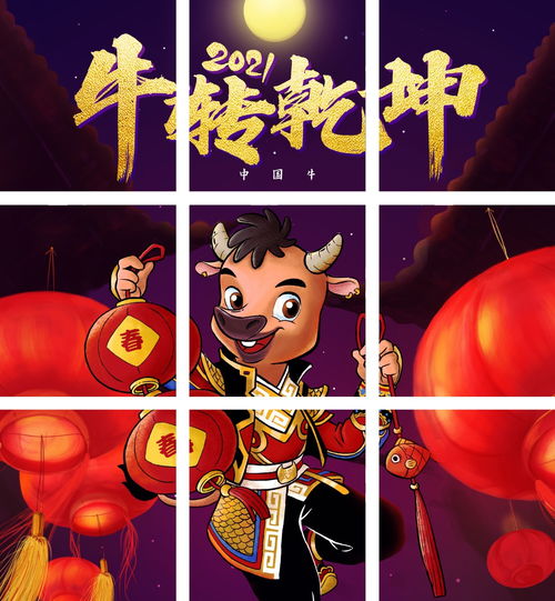 牛年春节网红ip诞生,这只武强牛是如何火起来的