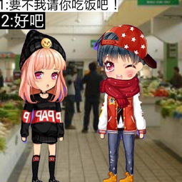 厘米秀漫画白雪公主与灰姑娘