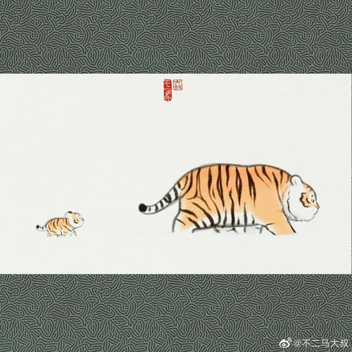 漫画大虎收服小虎,再也甩不掉虎皮膏药了