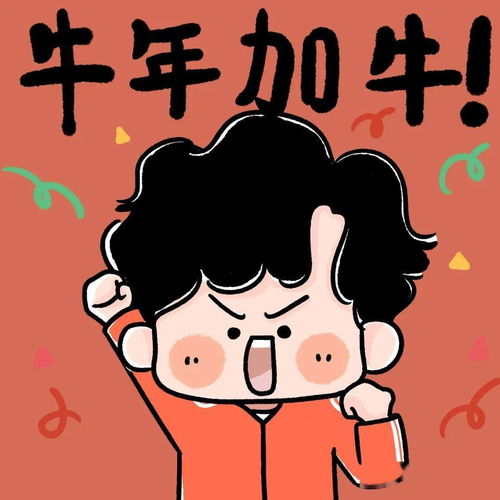 新年的仪式感,从换个头像开始