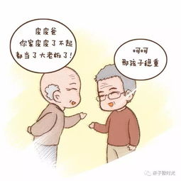 朋友圈一则送给爸爸的漫画,感恩父亲节