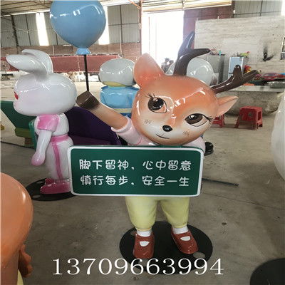 卡通玻璃钢雕塑厂佛山玻璃钢卡通蜜蜂雕塑-黄页88网