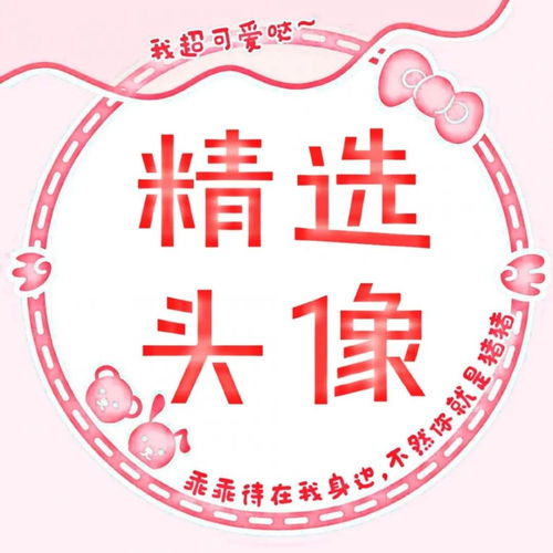 第751期闺蜜头像0822超可的日系动漫闺蜜头像