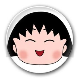小丸子微笑卡通小人钥匙扣