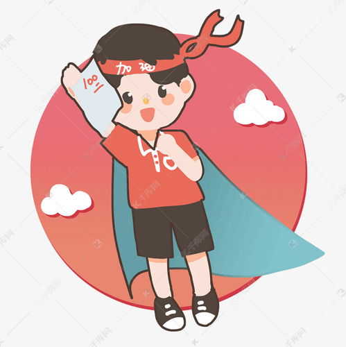 超人人物卡通高考加油素材图片免费下载千库网