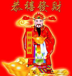 破五开市大吉,迎财神送穷神,旺一年咯