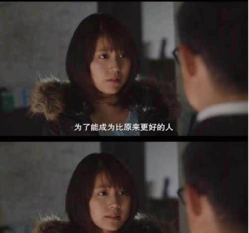一个人的逆袭,必须要具备这些能力