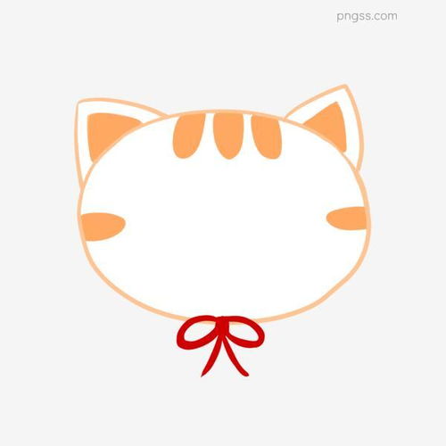 橘猫头可爱小气泡图片大小2000x2000px图片尺寸163.11kb来自png搜索网pngss.com免费免扣png素材下载动漫对话框红色丝带蝴蝶结黄色橘猫卡通可爱猫咪气泡气泡设计手绘小清新