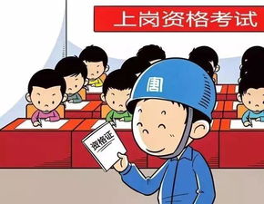 60起事故死亡和失联148人7组漫画告诉你安全红线在哪里