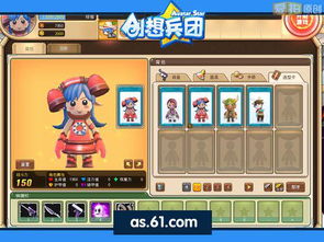 抢号创想兵团萌动封测激活全攻略