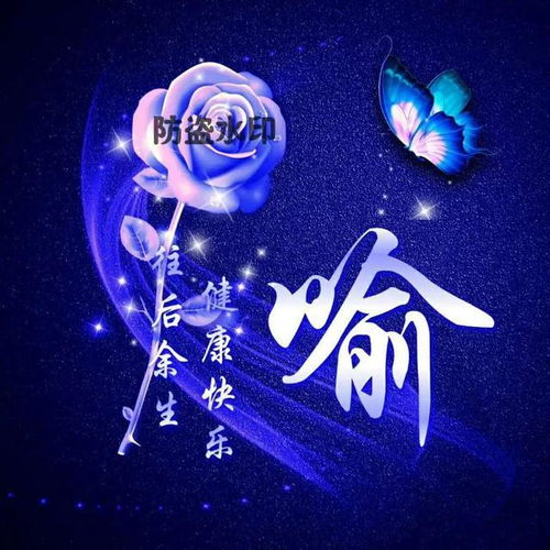 你的微信头像该换了,32张3d特效微信姓氏头像,有你喜欢的吗