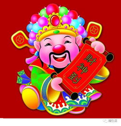 正月初五接财神谁打开谁聚财,保您财源滚滚来我已接,你赶紧