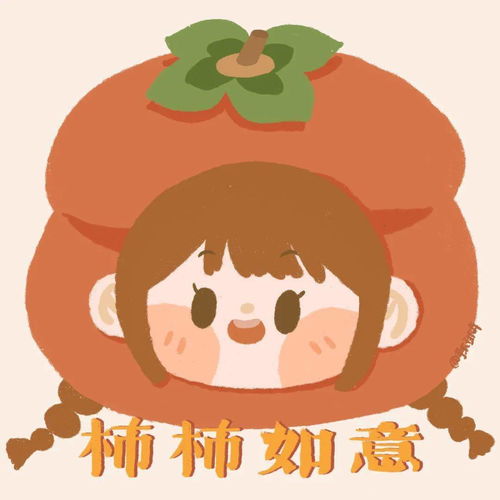 超级喜爱的微信头像