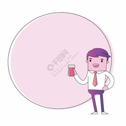 卡通商务人士男数据模板免费下载ai格式编号17861301千图网