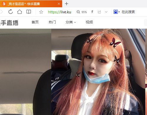 快手网红图片批量采集到电脑上的方法及步骤