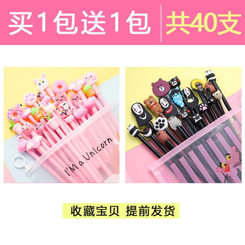 抖音网红少女心中性笔套装创意可爱水笔学生用韩版卡通黑色签字笔